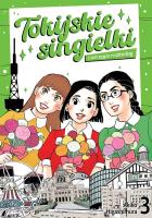 Tokijskie singielki i ich tęgie rozkminy. Tom 3. Autor: Akiko Higashimura. SmakLiter.pl Okładka książki Tokijskie singielki i ich tęgie rozkminy. Tom 3