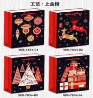 Opakowanie Torebka świąteczna pionowa mała mix