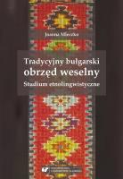 Okładka książki Tradycyjny bułgarski obrzęd weselny