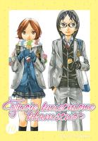 Twoje kwietniowe kłamstwo. Tom 10. Autor: Naoshi Arakawa. SmakLiter.pl Okładka książki Twoje kwietniowe kłamstwo. Tom 10