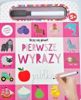 Uczę się pisać! Pierwsze wyrazy. Autor:   Praca zbiorowa. SmakLiter.pl Okładka książki Uczę się pisać! Pierwsze wyrazy