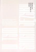 W tym samym języku. Autor: Opracowanie zbiorowe. SmakLiter.pl Okładka książki W tym samym języku