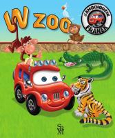 W ZOO. Samochodzik Franek. Autor: Wójcik Elżbieta, Wojciech Górski. SmakLiter.pl Okładka książki W ZOO. Samochodzik Franek