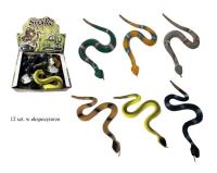 Opakowanie Wąż MIX