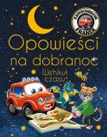 Wehikuł czasu. Opowieści na dobranoc. Samochodzik Franek. Autor: Katarzyna Smółka-Majerczak, Wojciech Górski. SmakLiter.pl Okładka książki Wehikuł czasu. Opowieści na dobranoc. Samochodzik Franek