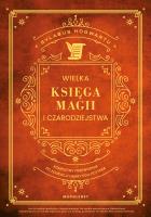 Wielka Księga Magii i Czarodziejstwa. Kompletny przewodnik po edukacji Harry'ego Pottera. Autor: MuggleNet. SmakLiter.pl Okładka książki Wielka Księga Magii i Czarodziejstwa. Kompletny przewodnik po edukacji Harry'ego Pottera