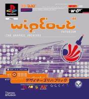 WipEout Futurism: The Graphic Archives. Autor: Duncan Harris and Ian Anderson. SmakLiter.pl Okładka książki WipEout Futurism: The Graphic Archives