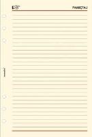 Opakowanie Wkład do organizera MEM/A5/Pamiętaj ANTRA