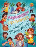 Wspierające opowieści dla przedszkolaków. Autor: Paszkiewicz Anna. SmakLiter.pl Okładka książki Wspierające opowieści dla przedszkolaków