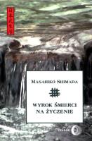 Wyrok śmierci na życzenie. Autor: Shimada Masahiko. SmakLiter.pl Okładka książki Wyrok śmierci na życzenie