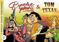 Z archiwum Jerzego Wróblewskiego 2 w.2016. Autor: Wróblewski Jerzy. SmakLiter.pl Okładka książki Z archiwum Jerzego Wróblewskiego 2 w.2016