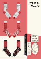 Z punktu widzenia ziemniaka + skarpetki MIX. Autor: Zawada Filip. SmakLiter.pl Okładka książki Z punktu widzenia ziemniaka + skarpetki MIX