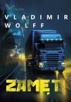 Zamęt. Autor: Vladimir Wolff. SmakLiter.pl Okładka książki Zamęt