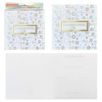 Opakowanie Zaproszenie 5szt