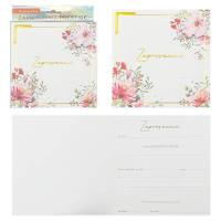 Opakowanie Zaproszenie 5szt