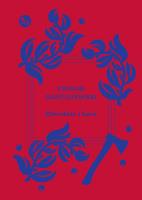 Zbrodnia i kara. Autor: Fiodor Dostojewski. SmakLiter.pl Okładka książki Zbrodnia i kara