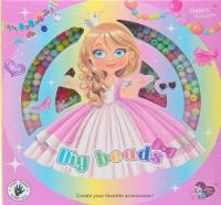 Opakowanie Zestaw koralików księżniczka