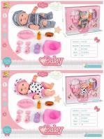 Opakowanie Zestaw Lalka BLS-W62 MIX