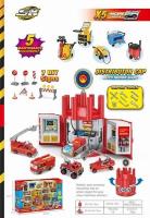 Opakowanie Zestaw Parking SK-108G