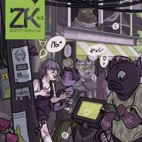 Zeszyty komiksowe nr 36 Tłumacząc komiksy. Wydawca: Fundacja Instytut Kultury Popularnej. SmakLiter.pl Opakowanie Zeszyty komiksowe nr 36 Tłumacząc komiksy