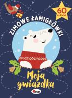 Zimowe łamigłówki Moja gwiazdka. Autor: Opracowanie zbiorowe. SmakLiter.pl Okładka książki Zimowe łamigłówki Moja gwiazdka