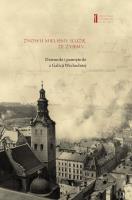 Znowu mieliśmy iluzję, że żyjemy. Autor: Binder Elza (Eliszewa), Urman Jerzy Feliks, Strassler Szymon, Wagner Rózia. SmakLiter.pl Okładka książki Znowu mieliśmy iluzję, że żyjemy