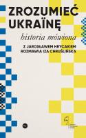 Zrozumieć Ukrainę. Historia mówiona. Autor: Hrycak Jarosław, Chruślińska Iza. SmakLiter.pl Okładka książki Zrozumieć Ukrainę. Historia mówiona