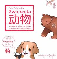 Zwierzęta po chińsku. Uproszczone znaki chińskie. Autor: Ewa Gajewska. SmakLiter.pl Okładka książki Zwierzęta po chińsku. Uproszczone znaki chińskie
