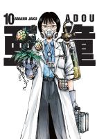 Adou. Tom 10. Autor: Jaku Amano. SmakLiter.pl Okładka książki Adou. Tom 10