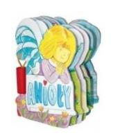 Anioły. Autor: Stadtmuller Ewa. SmakLiter.pl Okładka książki Anioły