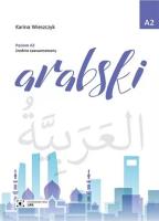 Arabski Poziom A2 średnio zaawansowany. Autor: Karina Wieszczyk. SmakLiter.pl Okładka książki Arabski Poziom A2 średnio zaawansowany