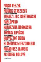 Artyści. Samoświadomość twórców polskiej muzyki popularnej w warunkach zmiany społecznej. Autor: Opracowanie zbiorowe. SmakLiter.pl Okładka książki Artyści. Samoświadomość twórców polskiej muzyki popularnej w warunkach zmiany społecznej