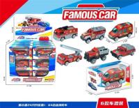 Opakowanie Auto metalowe straży pożarnej MIX