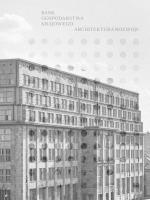 Okładka książki Bank Gospodarstwa Krajowego. Architektura rozwoju