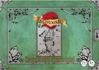 Opakowanie Baśniogra - Zagubiony Czarodziej