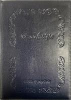 Okładka książki Biblia Tysiąclecia - Pismo Święte