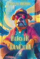 Blichtr i tandeta. Autor: Michał Medwid. SmakLiter.pl Okładka książki Blichtr i tandeta