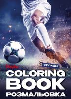 Opakowanie Blok do kolorowania z naklejkami Piłka nożna
