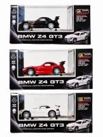 BMW sterowane pilotem MIX. Wydawca: SWEDE. SmakLiter.pl Opakowanie BMW sterowane pilotem MIX