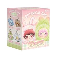 Opakowanie Brelok Botanical Orb Blind Box STnux