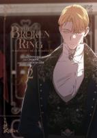 Okładka książki Broken ring. To małżeństwo i tak się rozpadnie. Tom 2