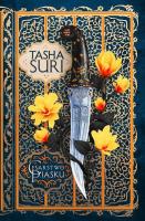 Cesarstwo piasku T.1. Autor: Tasha Suri. SmakLiter.pl Okładka książki Cesarstwo piasku T.1