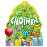 Okładka książki Choinka w.4