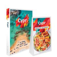Cypr: przewodnik z dodatkiem kulinarnym. Autor: Jabłoński Piotr. SmakLiter.pl Okładka książki Cypr: przewodnik z dodatkiem kulinarnym