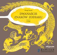 Dwanaście znaków zodiaku. Autor: Zhang Yexuan. SmakLiter.pl Okładka książki Dwanaście znaków zodiaku