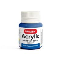 Opakowanie Farba akrylowa Królewski błękit 20ml