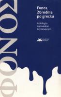 Fonos. Zbrodnia po grecku  Antologia opowiadań kryminalnych. Autor: Opracowanie zbiorowe. SmakLiter.pl Okładka książki Fonos. Zbrodnia po grecku  Antologia opowiadań kryminalnych