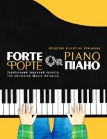Okładka książki Forte Qr Piano na fortepian