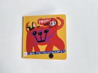 Frycek i sekrety nut Część 2. Autor: Pietrzykowska Aga. SmakLiter.pl Okładka książki Frycek i sekrety nut Część 2