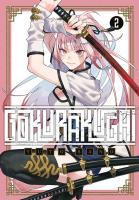 Gokurakugai. Tom 2. Autor: Yuto Sano. SmakLiter.pl Okładka książki Gokurakugai. Tom 2